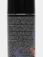 Хаки краска для моделей нитро-акриловая хаки 45-НА Zvezda