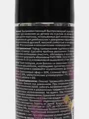 Лак для моделей акриловый Zvezda