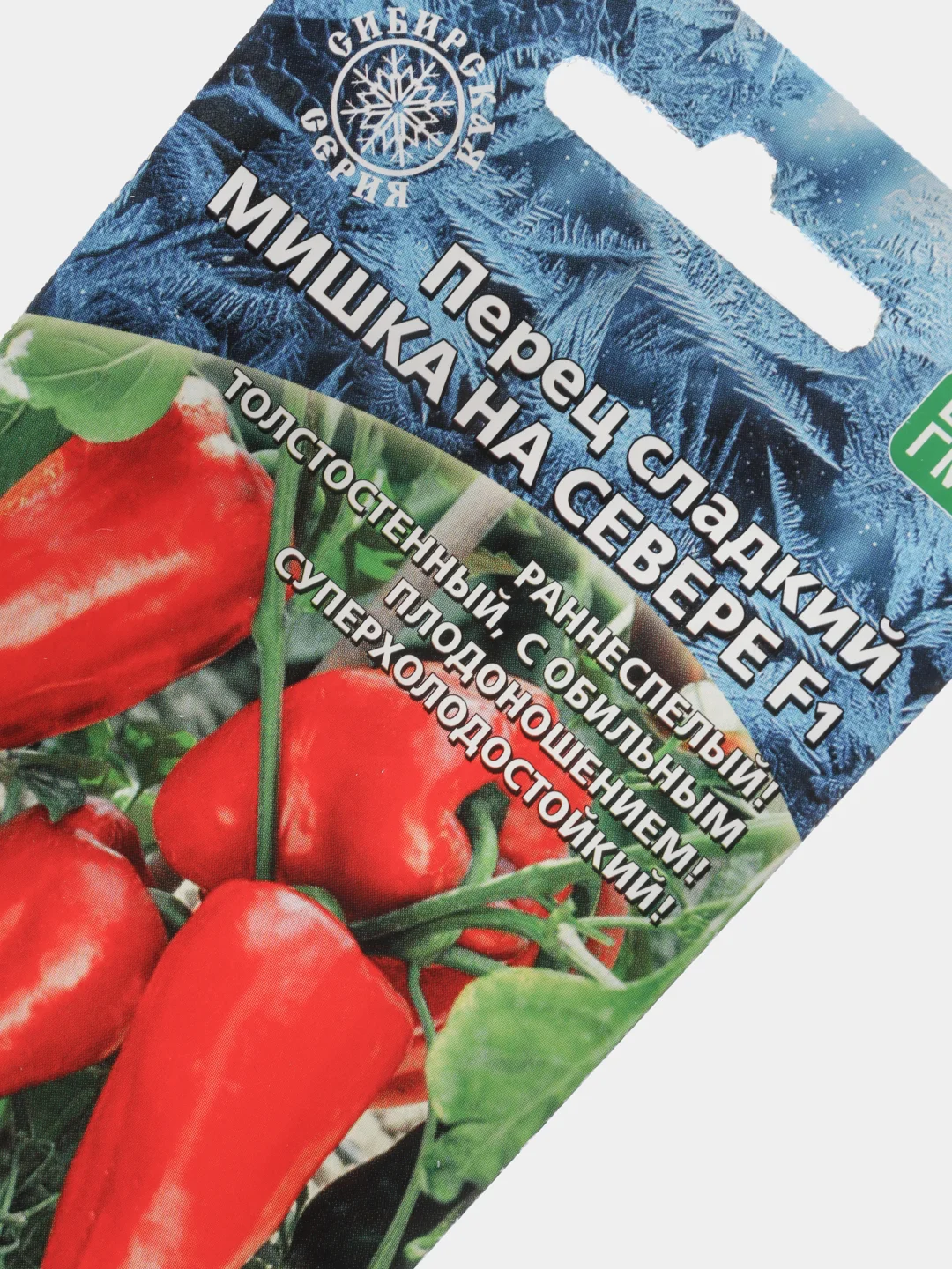 Перец Мишка на севере (семена)