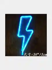 Желтый неоновый светильник, ночник LED, неоновый ночник "Сердце. Молния. Фламинго. Губы"