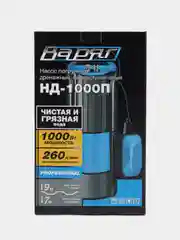 Насос дренажный ВАРЯГ НД-1000П мультиступенчатый