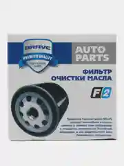 Фильтр масляный GM/Cherry/Suzuki
