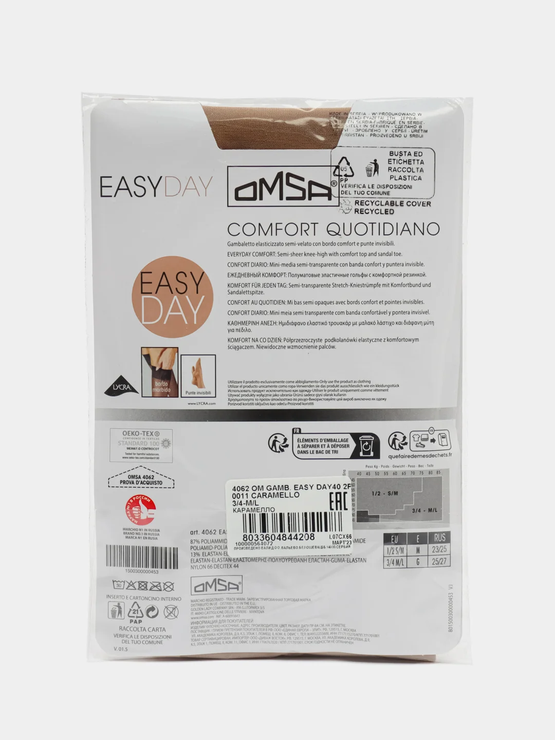 Карамельный гольфы женские Omsa EASY DAY 40 (гольфы 2 п.)