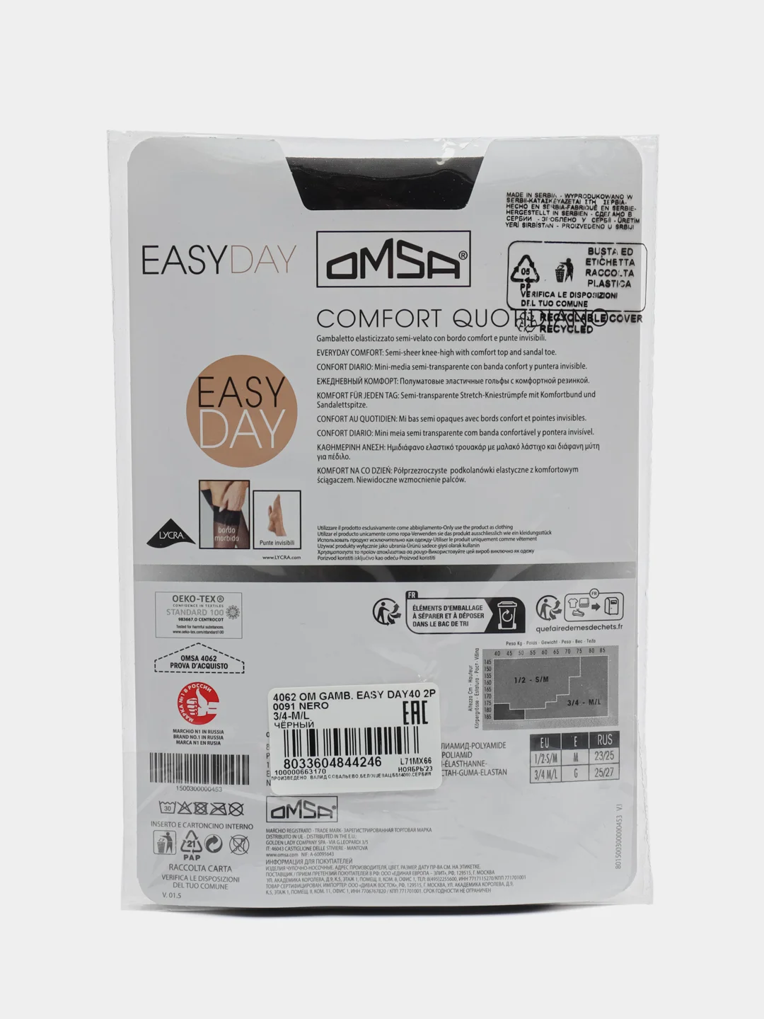 Черный гольфы женские Omsa EASY DAY 40 (гольфы 2 п.)