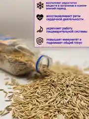 Овес корм для грызунов и птиц 800 гр