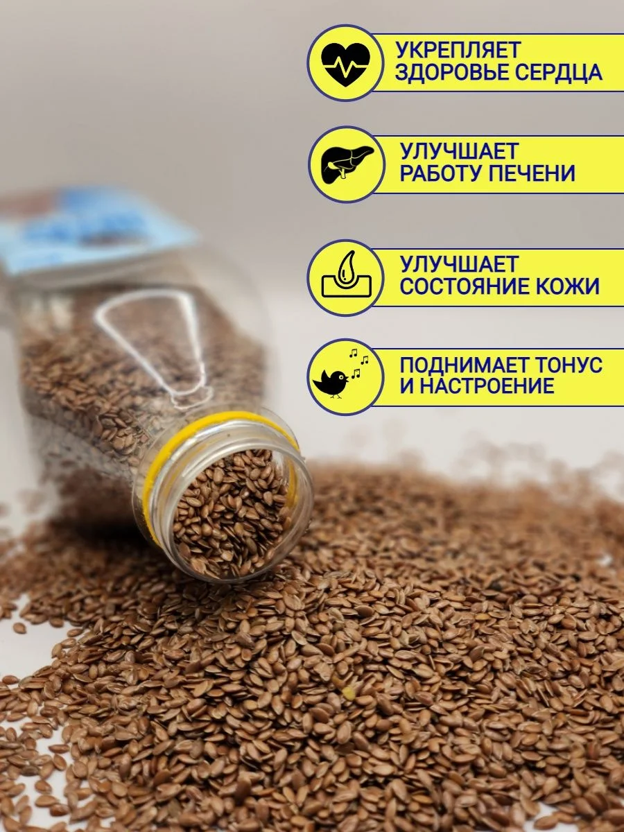 Семена льна для птиц и грызунов 1 кг