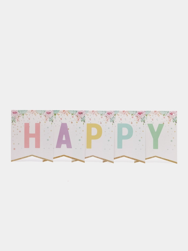 Гирлянда на день рождения "Happy Birthday"