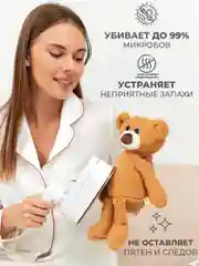 Белый отпариватель для одежды, ручной