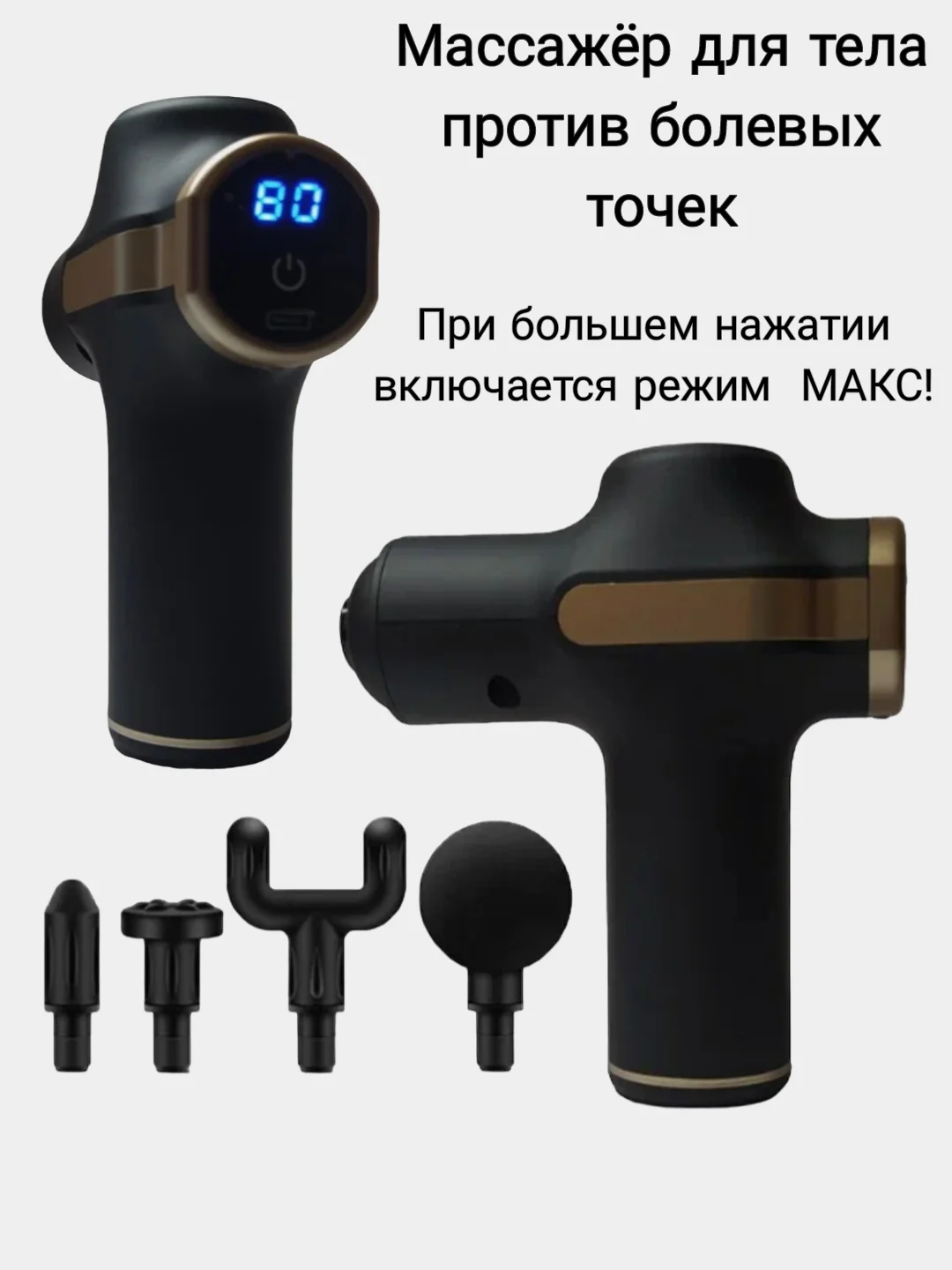 Алый перкуссионный фасциальный мышечный массажер-пистолет для тела MINI FASCIAL GUN HS-007