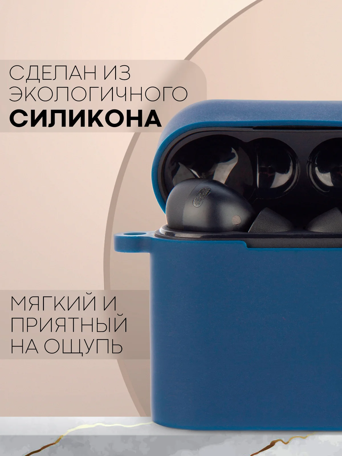 Синий чехол на Xiaomi Air 2 Pro / Mi TWS Earphones 2 Pro силиконовый КАРТОФАН для наушников