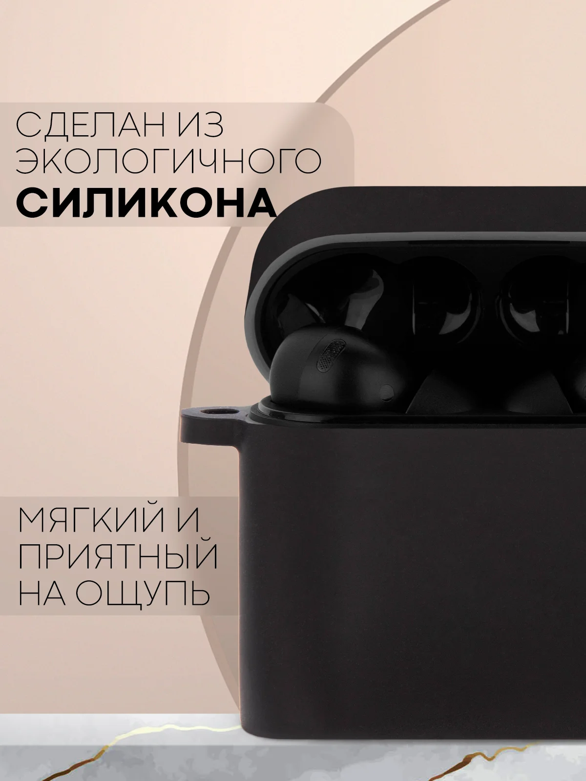 Черный чехол на Xiaomi Air 2 Pro / Mi TWS Earphones 2 Pro силиконовый КАРТОФАН для наушников