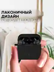 Черный чехол на Xiaomi Air 2 Pro / Mi TWS Earphones 2 Pro силиконовый КАРТОФАН для наушников