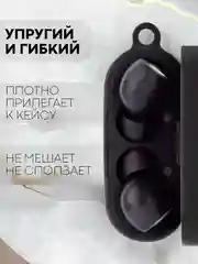 Черный чехол на Xiaomi Air 2 Pro / Mi TWS Earphones 2 Pro силиконовый КАРТОФАН для наушников