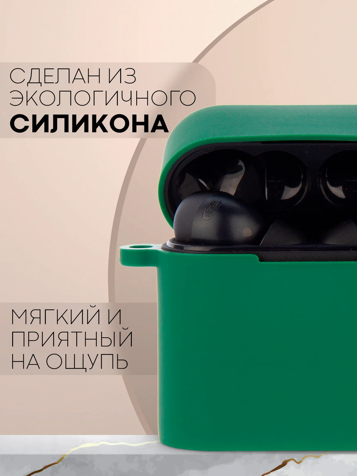 Зеленый чехол на Xiaomi Air 2 Pro / Mi TWS Earphones 2 Pro силиконовый КАРТОФАН для наушников