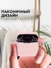 Розовый чехол на Xiaomi Air 2 Pro / Mi TWS Earphones 2 Pro силиконовый КАРТОФАН для наушников