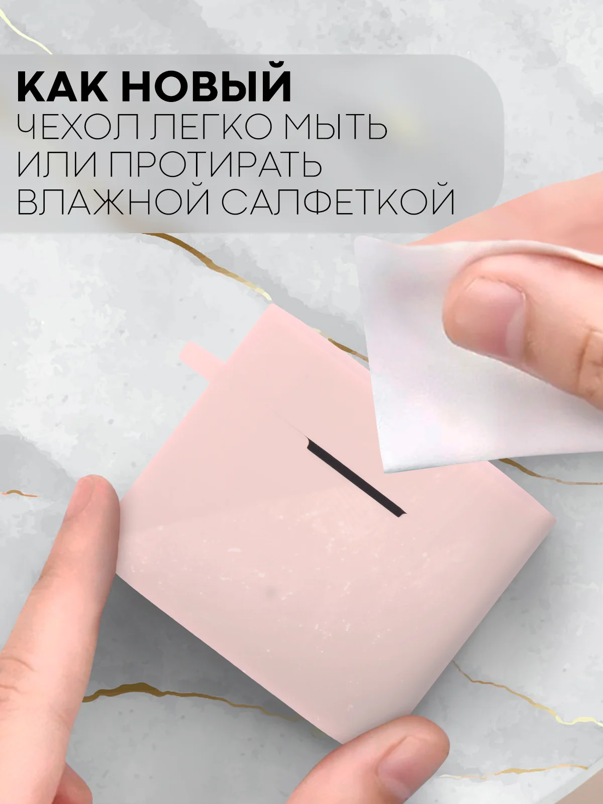 Розовый чехол на Xiaomi Air 2 Pro / Mi TWS Earphones 2 Pro силиконовый КАРТОФАН для наушников