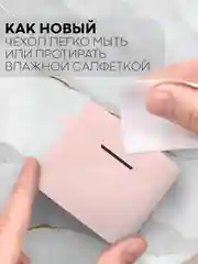 Розовый чехол на Xiaomi Air 2 Pro / Mi TWS Earphones 2 Pro силиконовый КАРТОФАН для наушников