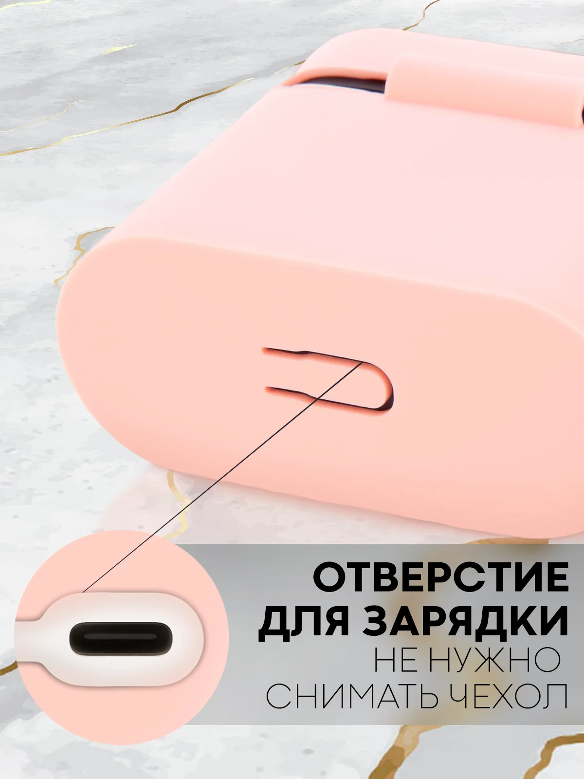 Розовый чехол на Xiaomi Air 2 Pro / Mi TWS Earphones 2 Pro силиконовый КАРТОФАН для наушников