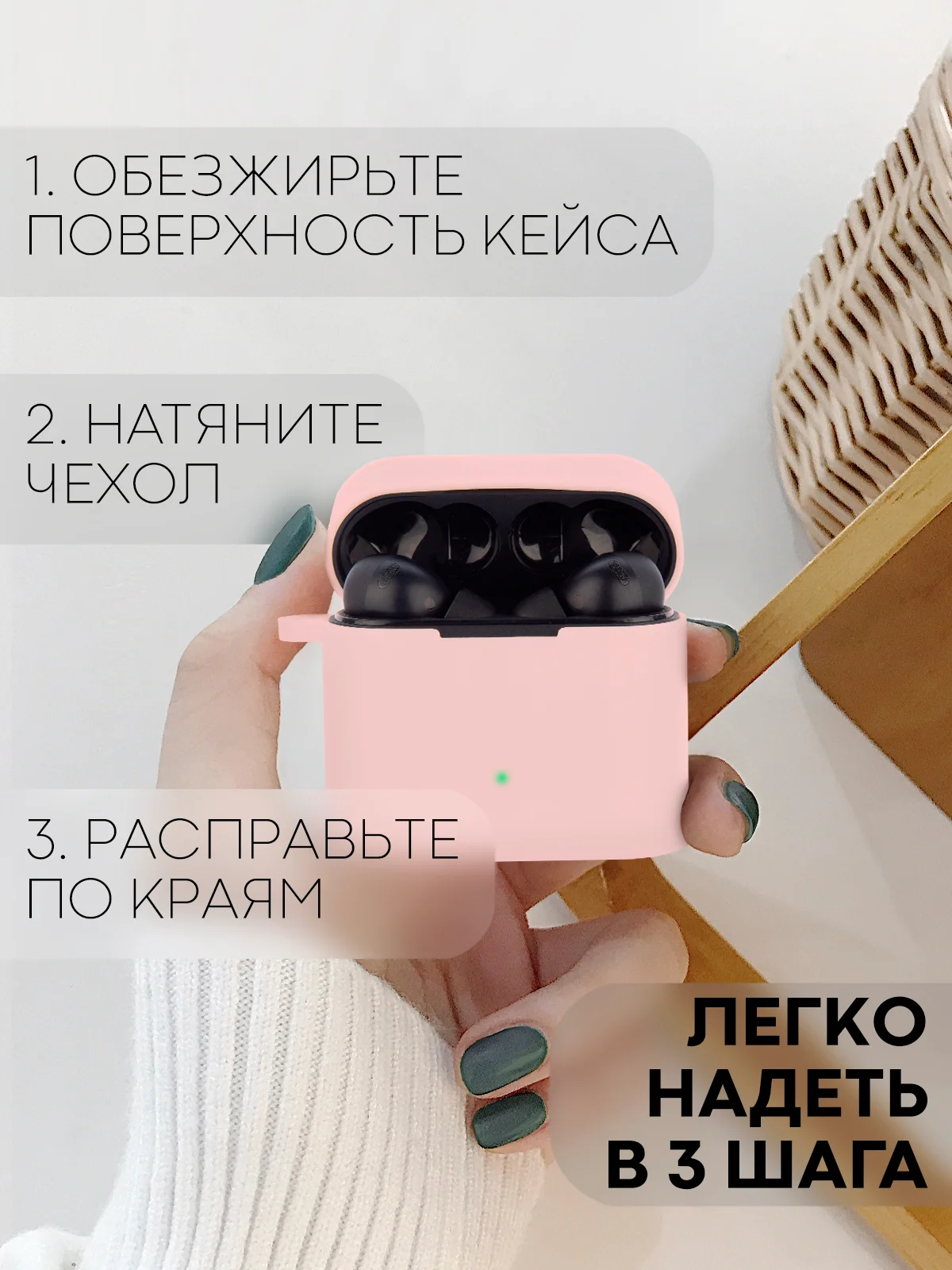 Розовый чехол на Xiaomi Air 2 Pro / Mi TWS Earphones 2 Pro силиконовый КАРТОФАН для наушников