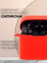 Красный чехол на Xiaomi Air 2 Pro / Mi TWS Earphones 2 Pro силиконовый КАРТОФАН для наушников