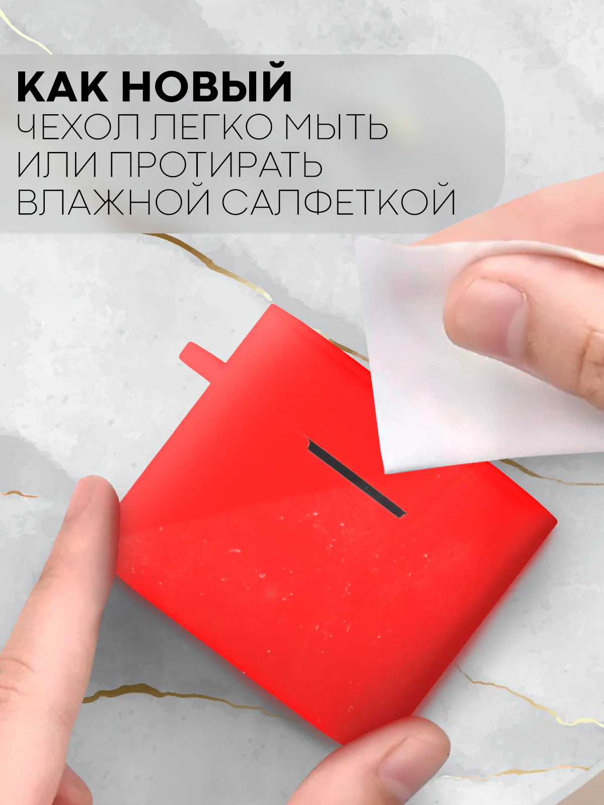 Красный чехол на Xiaomi Air 2 Pro / Mi TWS Earphones 2 Pro силиконовый КАРТОФАН для наушников