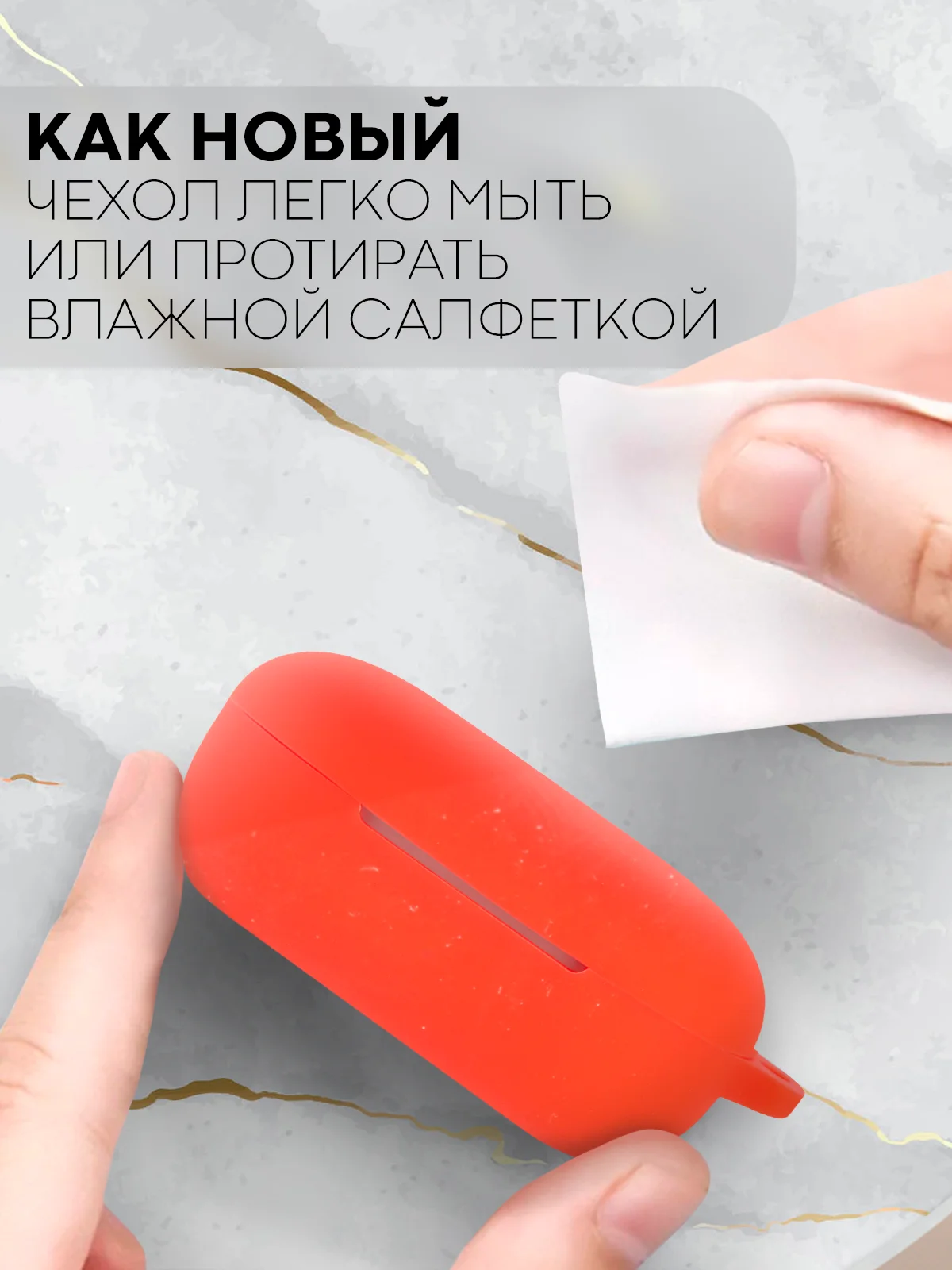 Красный чехол на Huawei Freebuds SE силиконовый КАРТОФАН для беспроводных наушников матовый тонкий