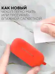 Красный чехол на Huawei Freebuds SE силиконовый КАРТОФАН для беспроводных наушников матовый тонкий