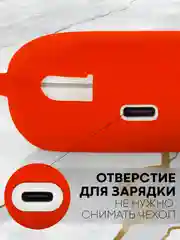 Красный чехол на Huawei Freebuds SE силиконовый КАРТОФАН для беспроводных наушников матовый тонкий