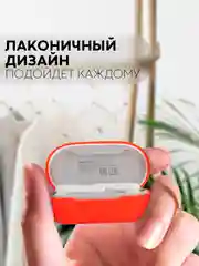 Красный чехол на Huawei Freebuds SE силиконовый КАРТОФАН для беспроводных наушников матовый тонкий