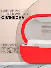 Красный чехол на Huawei Freebuds SE силиконовый КАРТОФАН для беспроводных наушников матовый тонкий