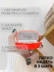 Красный чехол на Huawei Freebuds SE силиконовый КАРТОФАН для беспроводных наушников матовый тонкий