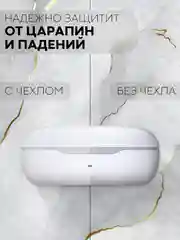 Черный чехол на Huawei Freebuds SE силиконовый КАРТОФАН для беспроводных наушников матовый тонкий