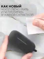 Черный чехол на Huawei Freebuds SE силиконовый КАРТОФАН для беспроводных наушников матовый тонкий