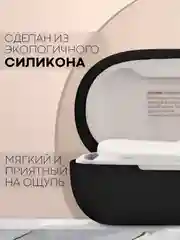 Черный чехол на Huawei Freebuds SE силиконовый КАРТОФАН для беспроводных наушников матовый тонкий