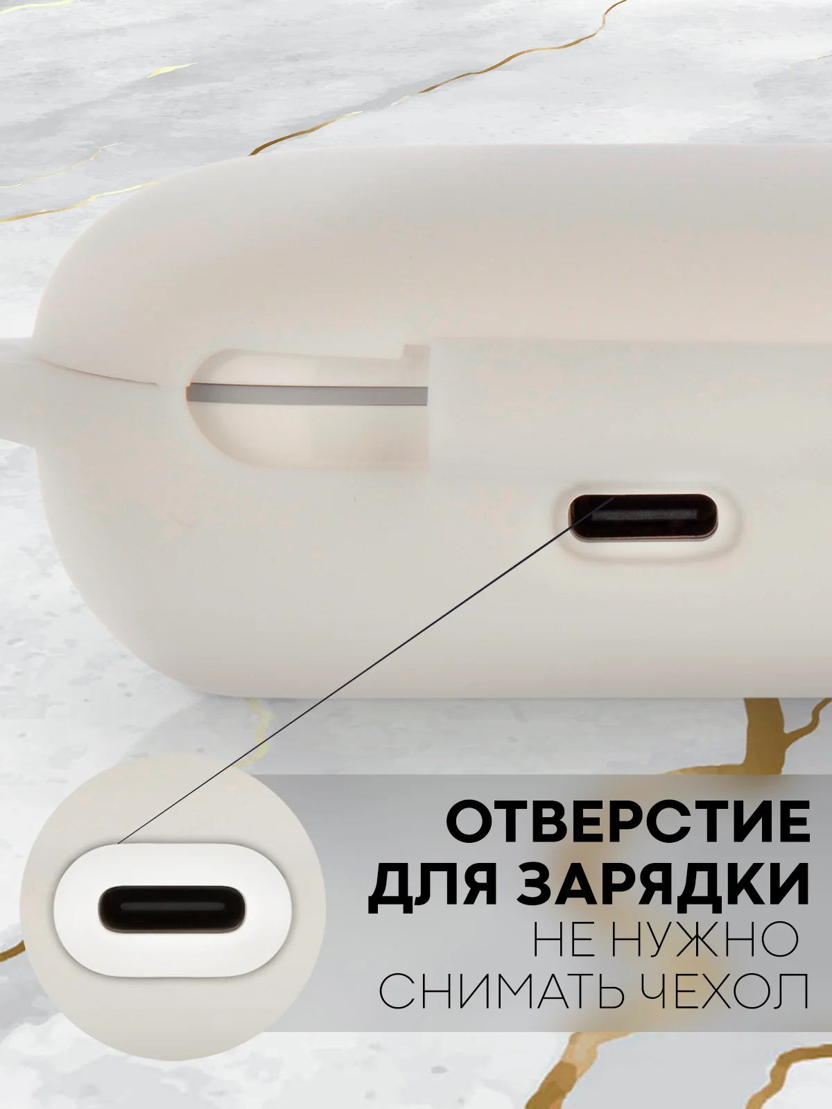 Белый чехол на Huawei Freebuds SE силиконовый КАРТОФАН для беспроводных наушников матовый тонкий