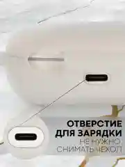 Белый чехол на Huawei Freebuds SE силиконовый КАРТОФАН для беспроводных наушников матовый тонкий