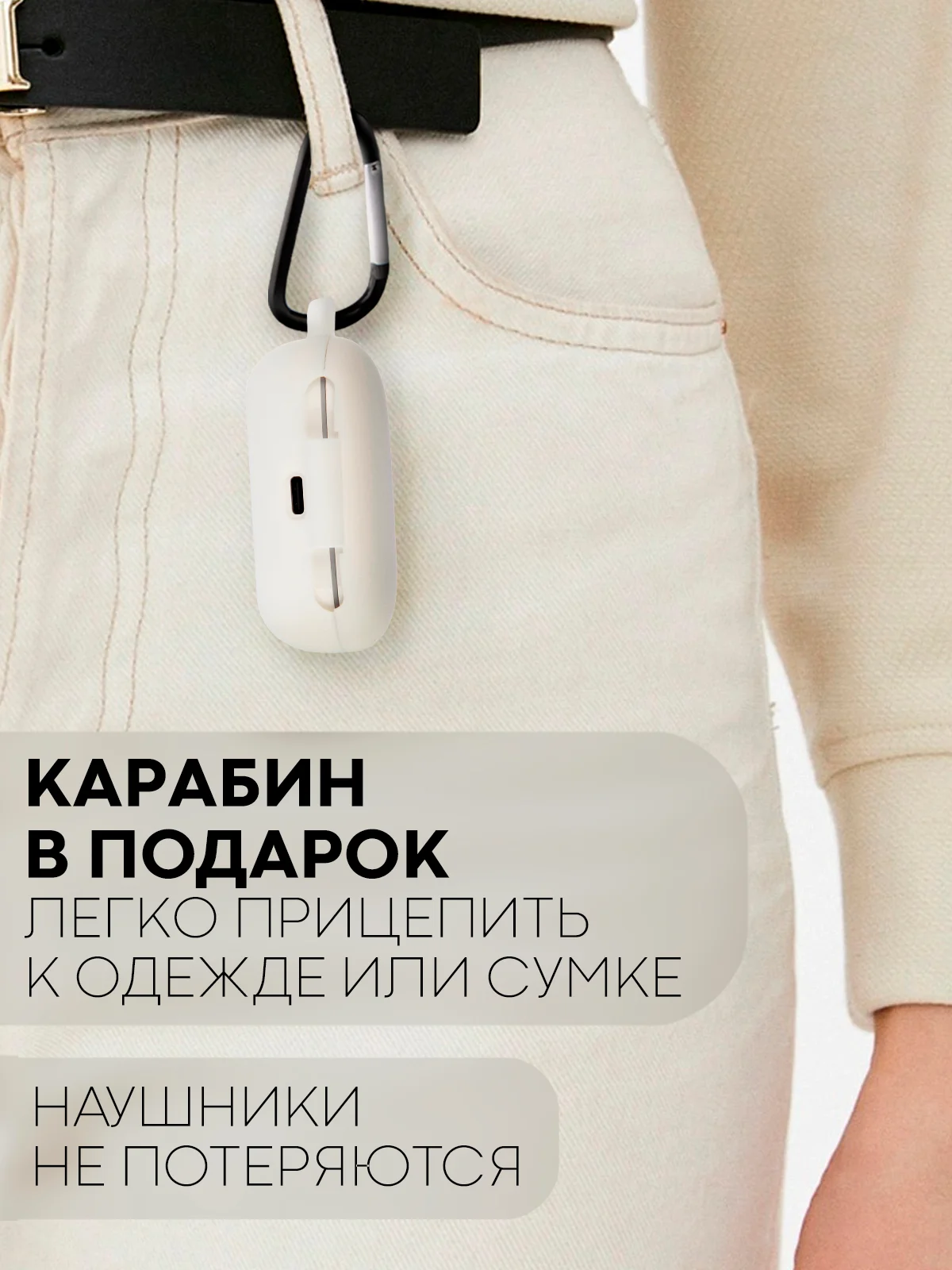 Белый чехол на Huawei Freebuds SE силиконовый КАРТОФАН для беспроводных наушников матовый тонкий