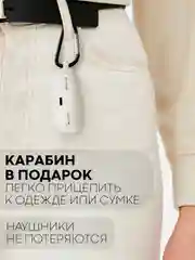 Белый чехол на Huawei Freebuds SE силиконовый КАРТОФАН для беспроводных наушников матовый тонкий