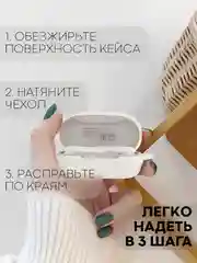 Белый чехол на Huawei Freebuds SE силиконовый КАРТОФАН для беспроводных наушников матовый тонкий