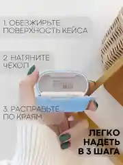 Небесно-голубой чехол на Huawei Freebuds SE силиконовый КАРТОФАН для беспроводных наушников матовый тонкий