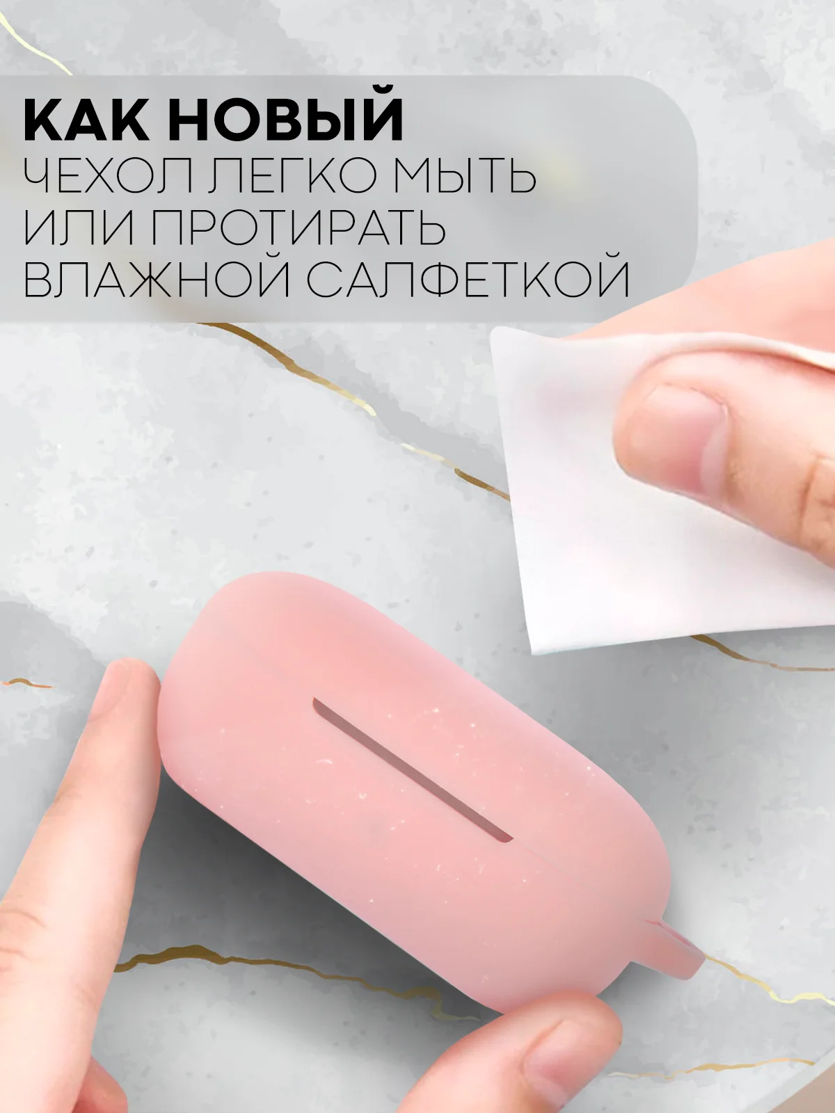 Розовый чехол на Huawei Freebuds SE силиконовый КАРТОФАН для беспроводных наушников матовый тонкий