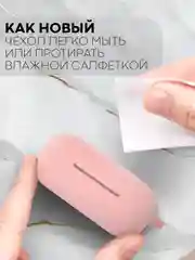 Розовый чехол на Huawei Freebuds SE силиконовый КАРТОФАН для беспроводных наушников матовый тонкий