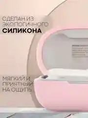 Розовый чехол на Huawei Freebuds SE силиконовый КАРТОФАН для беспроводных наушников матовый тонкий