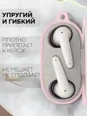 Розовый чехол на Huawei Freebuds SE силиконовый КАРТОФАН для беспроводных наушников матовый тонкий