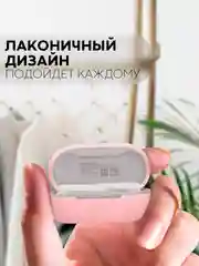 Розовый чехол на Huawei Freebuds SE силиконовый КАРТОФАН для беспроводных наушников матовый тонкий