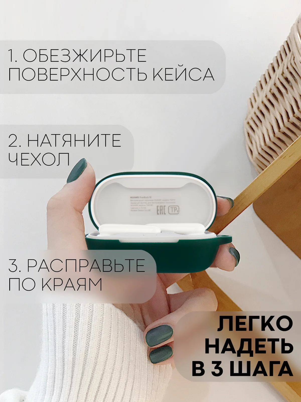 Тёмно-зелёный чехол на Huawei Freebuds SE силиконовый КАРТОФАН для беспроводных наушников матовый тонкий