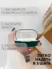 Тёмно-зелёный чехол на Huawei Freebuds SE силиконовый КАРТОФАН для беспроводных наушников матовый тонкий