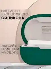 Тёмно-зелёный чехол на Huawei Freebuds SE силиконовый КАРТОФАН для беспроводных наушников матовый тонкий