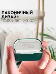 Тёмно-зелёный чехол на Huawei Freebuds SE силиконовый КАРТОФАН для беспроводных наушников матовый тонкий