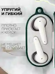 Тёмно-зелёный чехол на Huawei Freebuds SE силиконовый КАРТОФАН для беспроводных наушников матовый тонкий